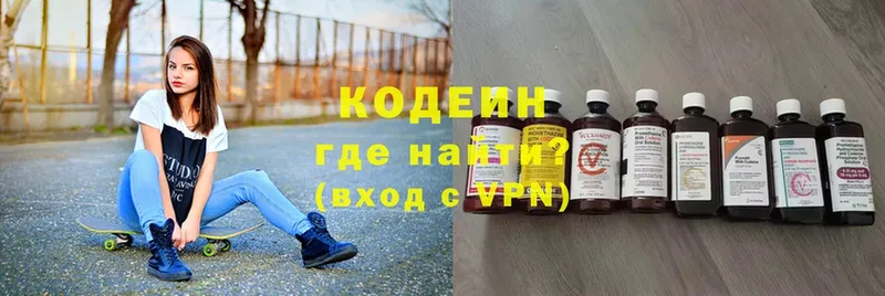 Кодеиновый сироп Lean напиток Lean (лин)  где найти   Подпорожье 