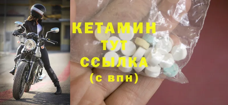 наркошоп  Подпорожье  кракен сайт  КЕТАМИН ketamine 