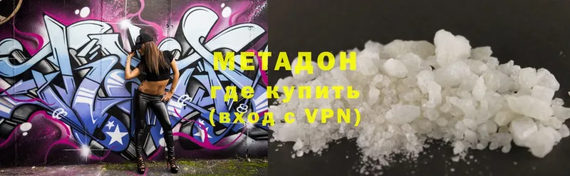 МЕТАДОН VHQ  mega вход  Подпорожье 