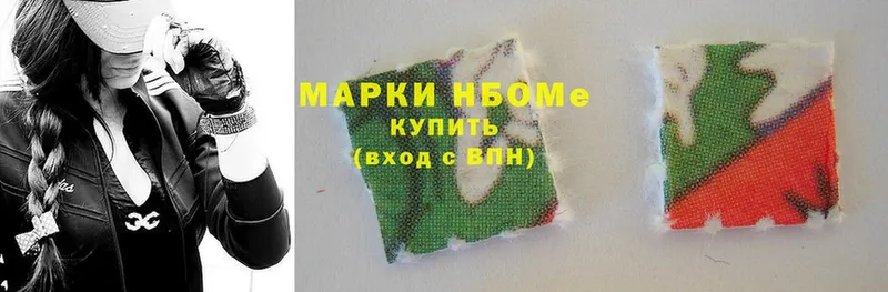 Марки 25I-NBOMe 1500мкг  blacksprut сайт  Подпорожье 